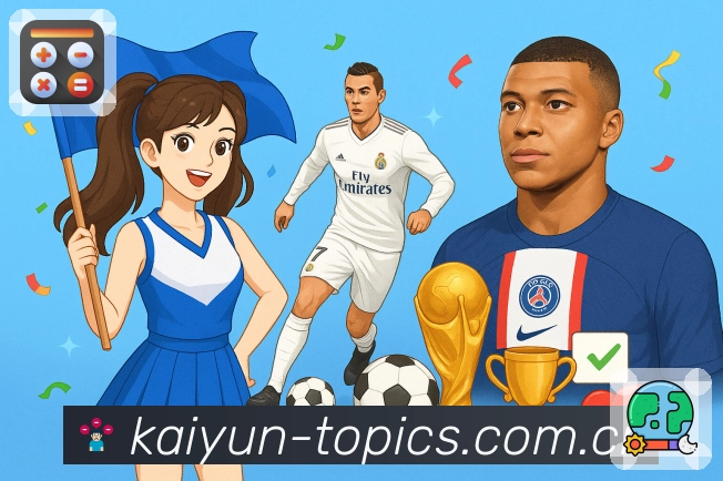 开云App核心功能：多场聚合、焦点置顶与关键变化提示