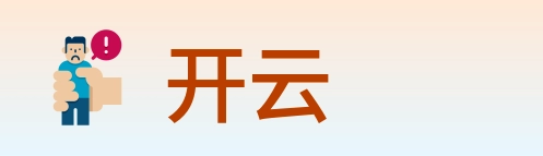 开云 logo
